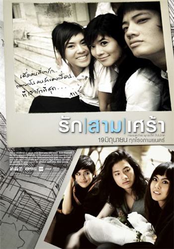 วันเสาร์ที่ 23 ตุลาคม 2553