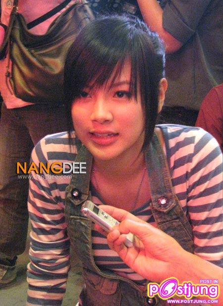 ใบเฟิร์นสุ๊สน่ารั๊ก