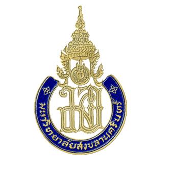 ภาคใต้...มหาวิทยาลัยสงขลานครินทร์