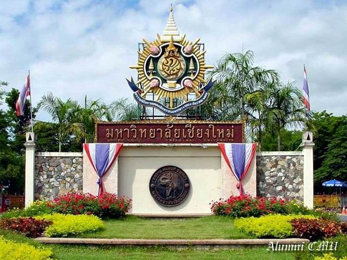 มหาวิทยาลัยในส่วนภูมิภาค