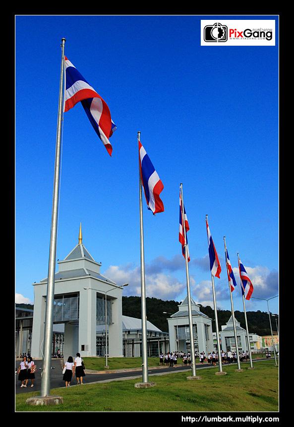 มหาวิทยาลัยในส่วนภูมิภาค