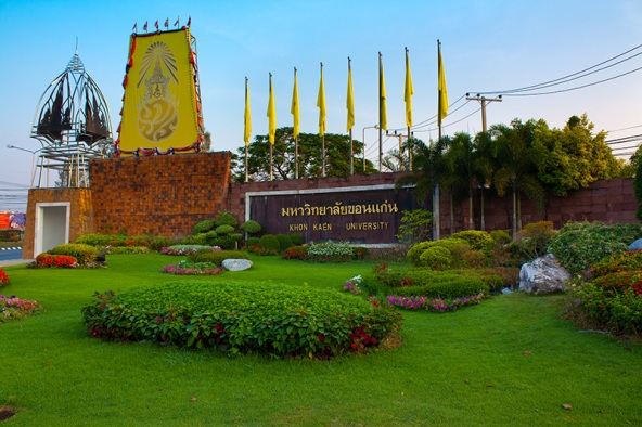มหาวิทยาลัยในส่วนภูมิภาค