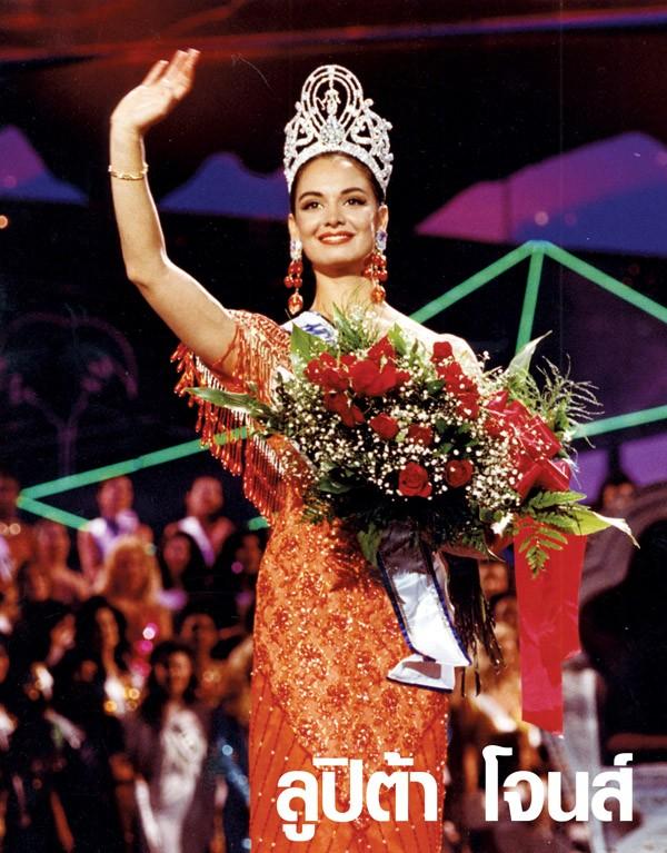 Miss Universe 1991