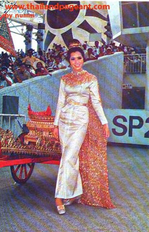 อาภัสรา หงสกุล