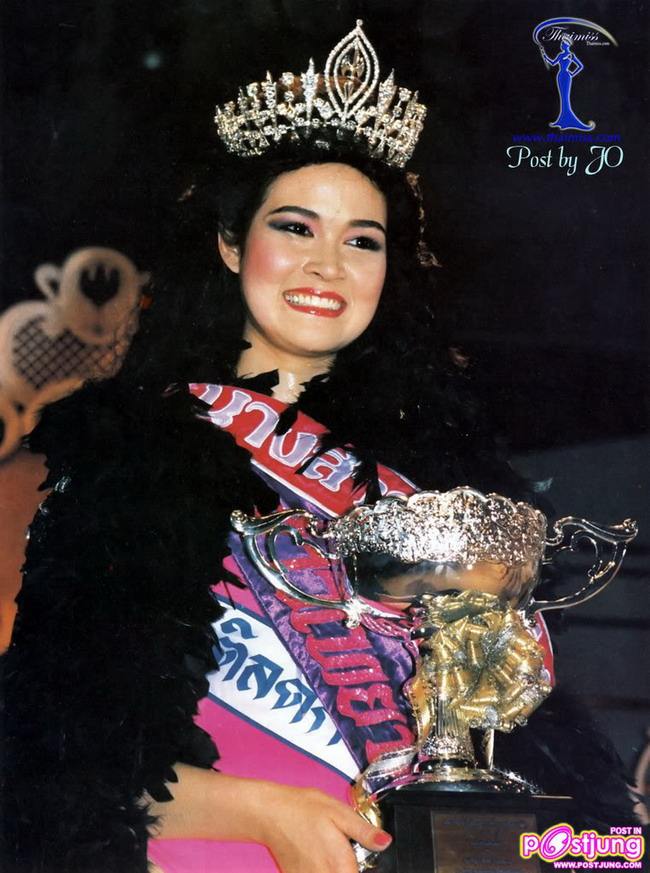 นางสาวไทยปี 2531
