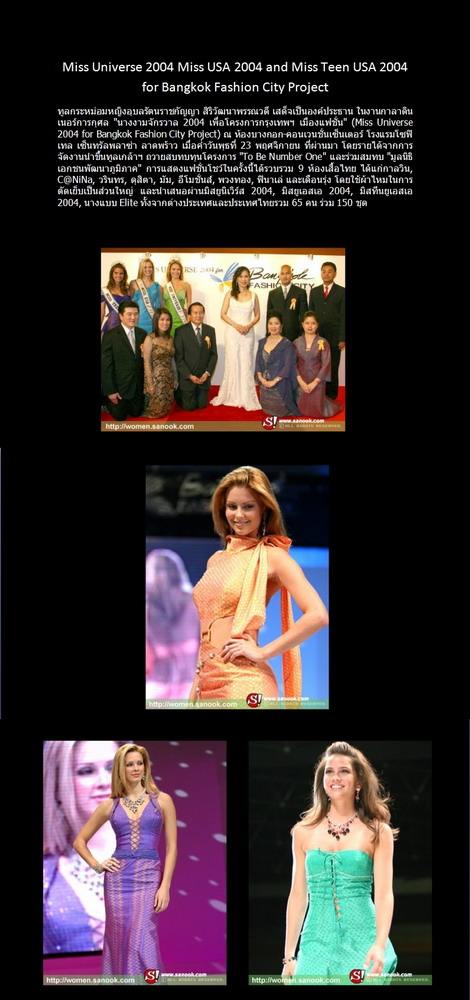 เมื่อ Miss universe มาใส่ผ้าไทย เราจงภูมิใจกับความเป็น THAILAND.....?????