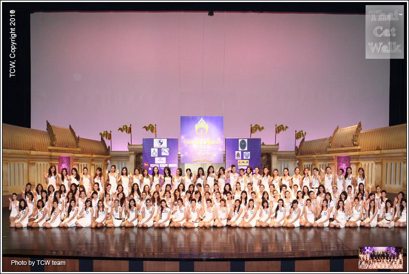ภาพบรรยากาศ:นางสาวไทย 2553 &ndash; รอบคัดเลือก 124 คน คัดเลือกที่...โรงละครอักษรา