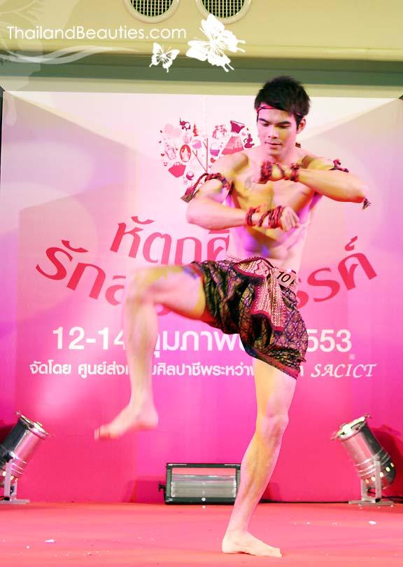 THE COLLECTION OF MALE...........เอกพล ทองสุข