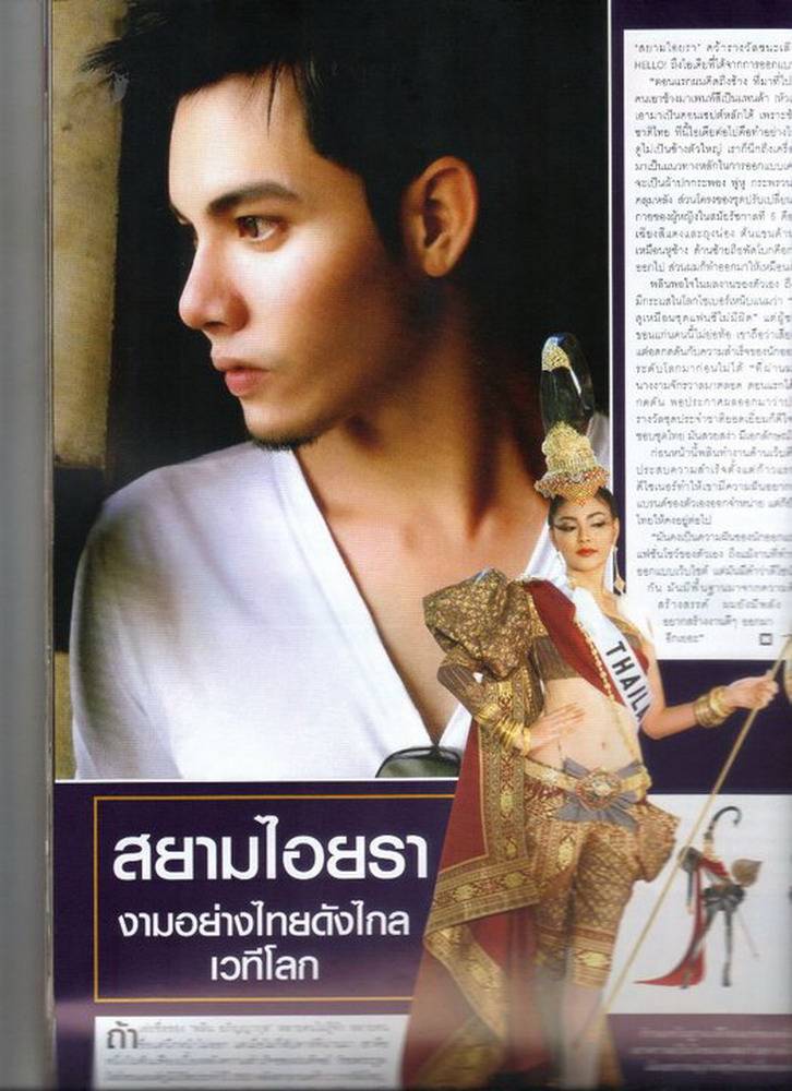คุณจำได้ไหมว่าคนนี้คือใคร........เขาสร้างชื่อเสียงให้ประเทศไทยด้วยนะ เฉลยรูปสุดท้ายนะ?????