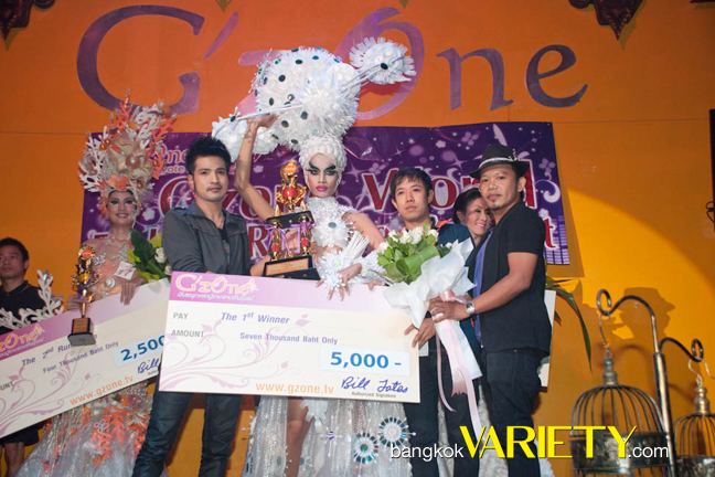 O'Zone World Fashion Recyele Contest