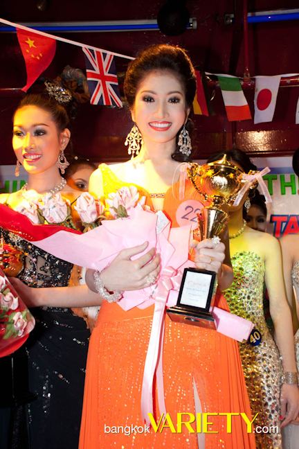 รางวัลรองอันดับ 2 "น้องแก้ว"