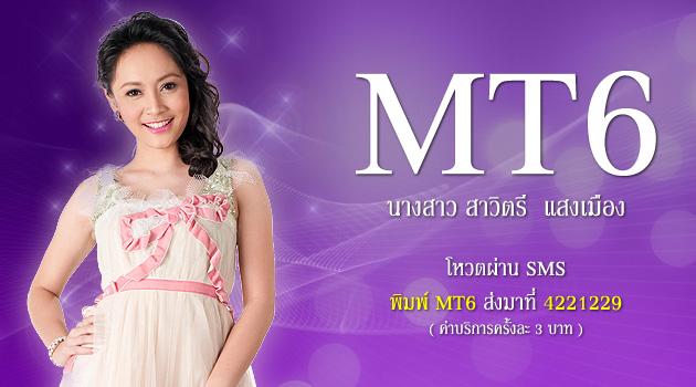 ทำความรู้จักกับสาวงามผู้ผ่านเข้ารอบ 18 คนสุดท้าย นางสาวไทย 2553