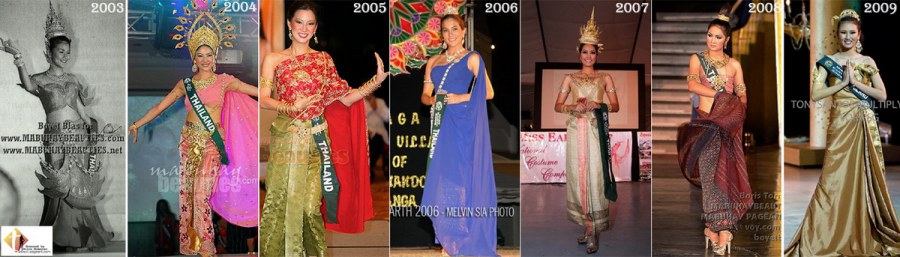 สายสะพาย THAILAND เวที MISS EARTH