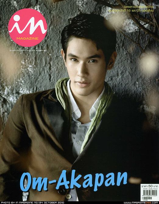 อรรคพันธ์ นะมาตร์ [อ๋อม]   IN vol. 6 no. 134 October 2010