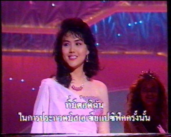 วันนี้นั่งดูการประกวด Miss Asia Pacific ประจำปี 1988 ใน Youtube พี่นุชสวยหวานมากๆ