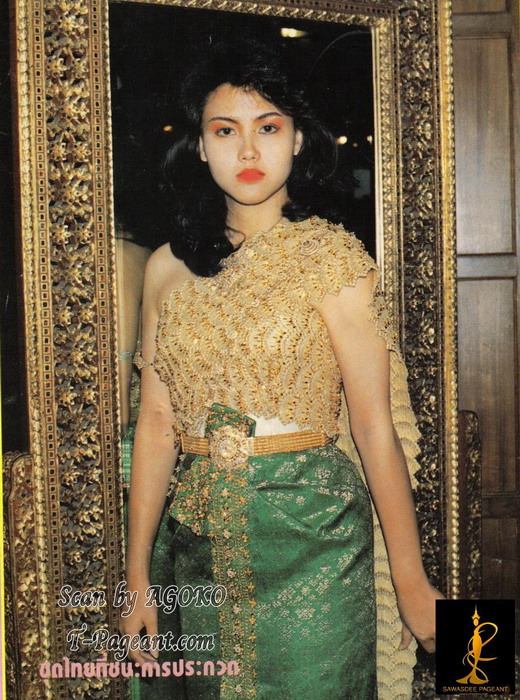 ชุดประจำชาติไทยจักรพรรดิ์ประยุกต์
