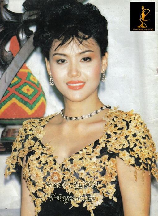 ชุดที่ใช้รับรางวัล Miss Personality