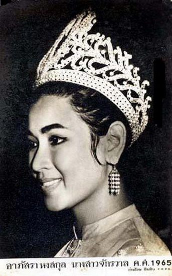 อาภัสรา หงสกุล MU 1965