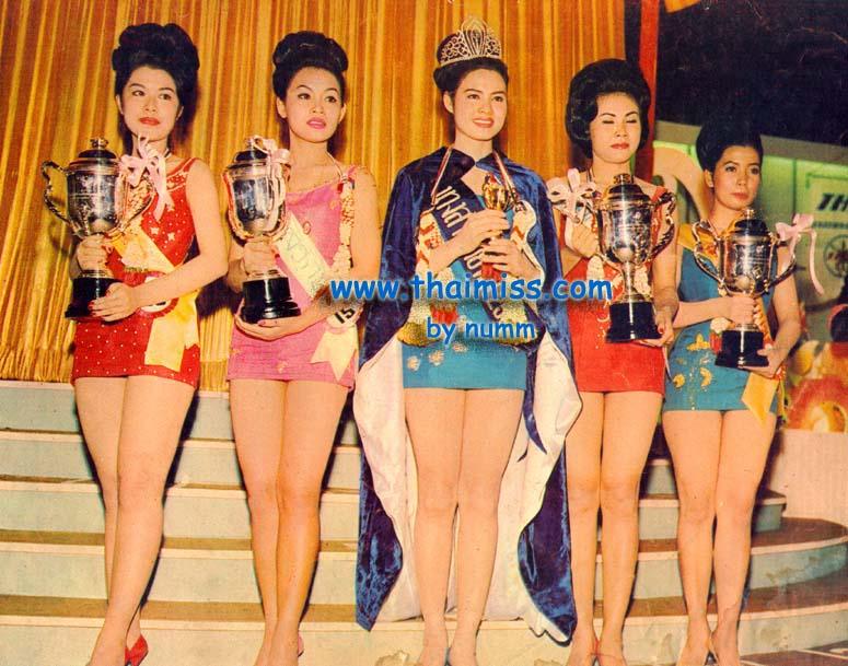 ตอนเป็นนางสาวไทย