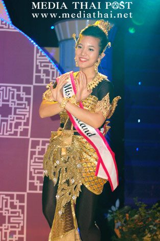 น.ส. ชนิดาภา สงวนพวก