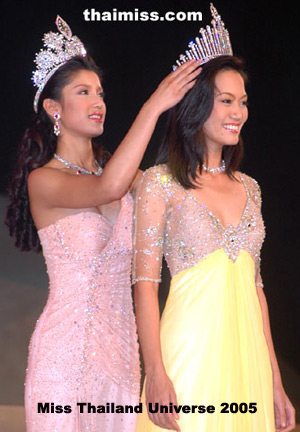 "เอมมี่" ตอนอำลาตำแหน่งปี 2005