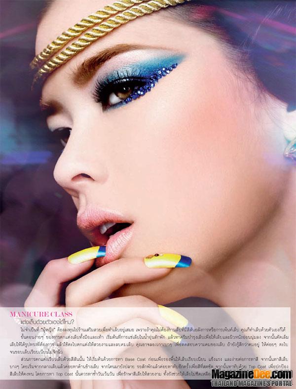 Make UP