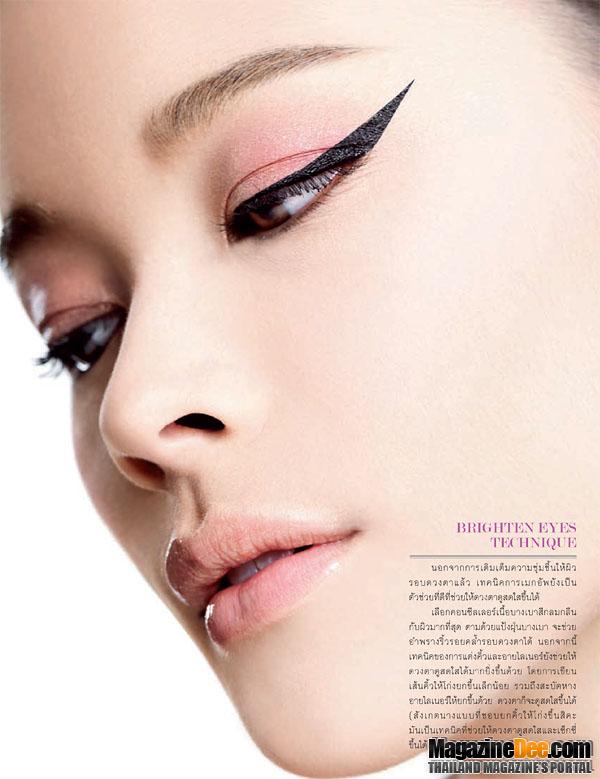Make UP