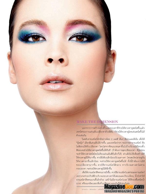 Make UP