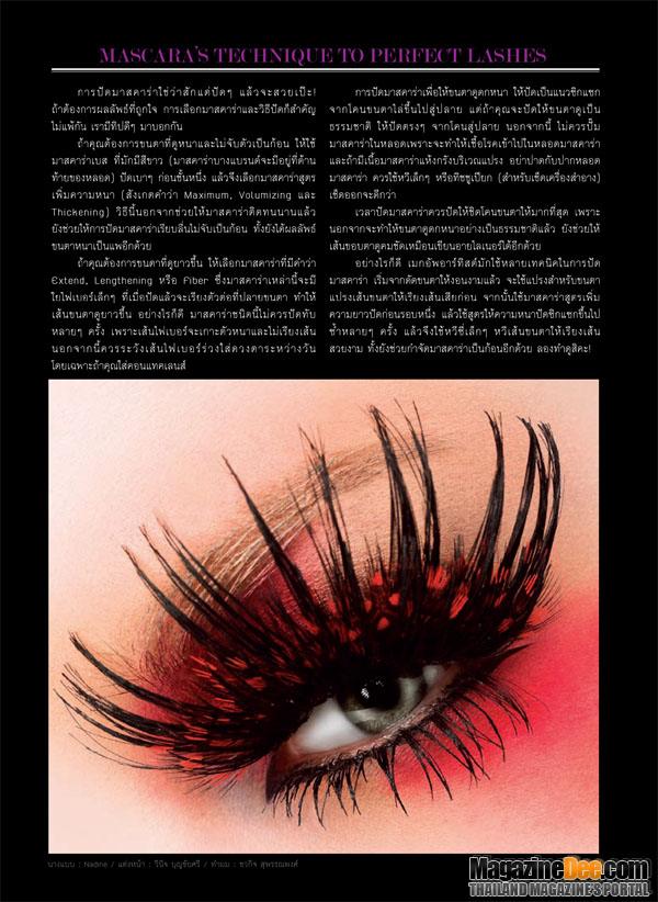 Make UP