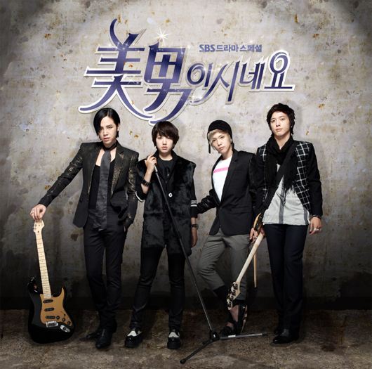 ภาพจาก เรื่อง you're beautiful
