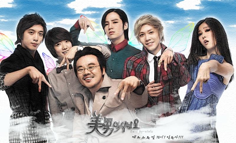 ภาพจากเรื่อง you're beautiful