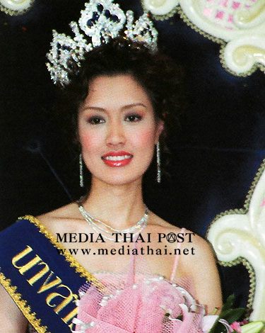 นางสาวไทย 2545