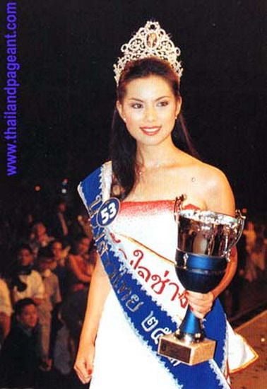 นางสาวไทย 2543