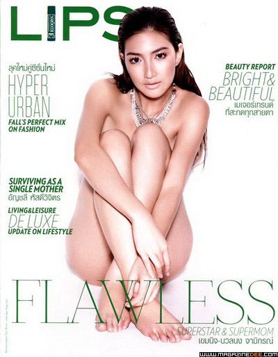 FLAWLESS SUPERSTAR & SUPERMOM เขมนิจ-นวลนง จามิกรณ์  นิตยสาร LIPS