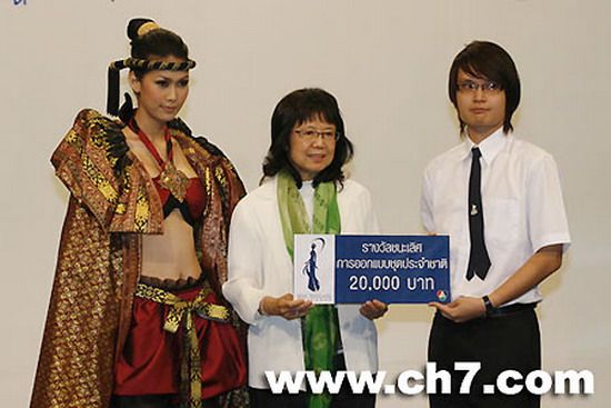 นายสถาปัตย์ มูลมา