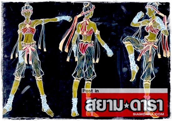 ส่วนมากคนจำแต่ชุดประจำชาติที่ใช้ในการประกวด MU 2008 - 2010 คนผู้ออกแบบละคุณจำเขาได้ไหม?????