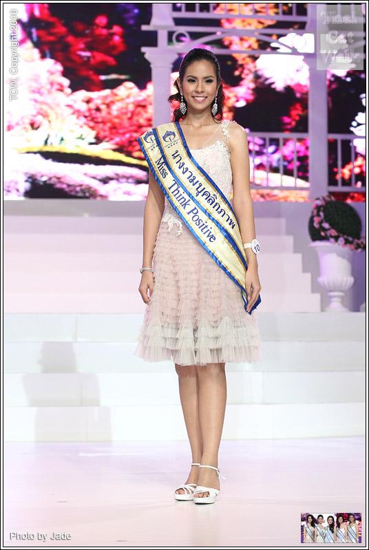 ประเดิมไปก่อน 7 รางวัลเวทีนางสาวไทยรอบสื่อมวลชน....คืนนี้รู้ผลใครได้นางสาวไทย 2553