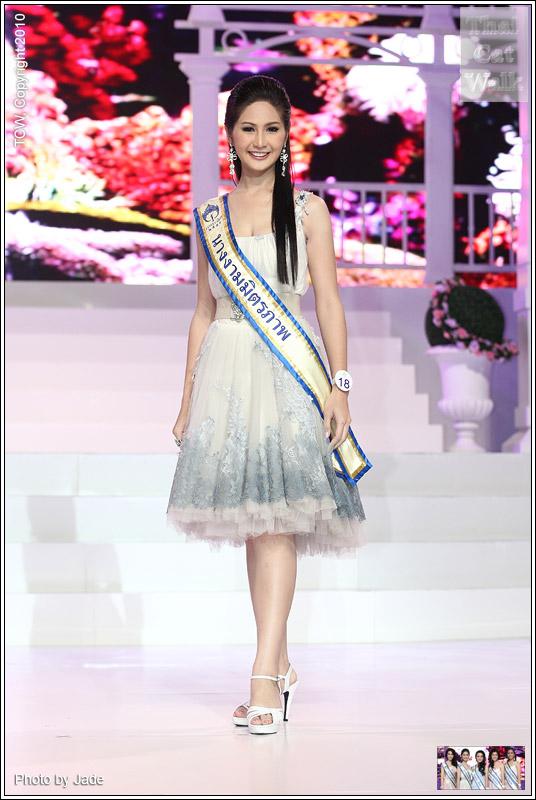 ประเดิมไปก่อน 7 รางวัลเวทีนางสาวไทยรอบสื่อมวลชน....คืนนี้รู้ผลใครได้นางสาวไทย 2553