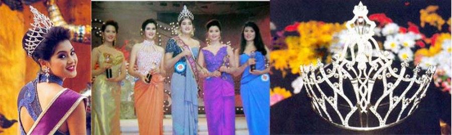 MISS THAILAND WORLD 1992 ลูกเกด เมทินี กิ่งโพยม