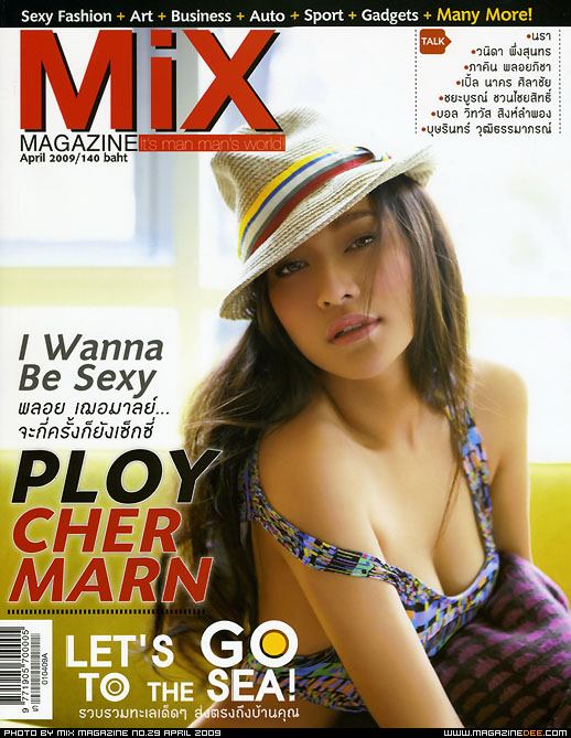 ปกนิตยสารต่างๆของเธอ Ploy Chermarn (พลอย เฌอมาลย์ บุญยศักดิ์)