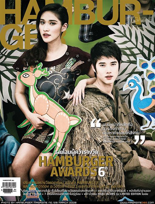 ปกนิตยสารต่างๆของเธอ Ploy Chermarn (พลอย เฌอมาลย์ บุญยศักดิ์)