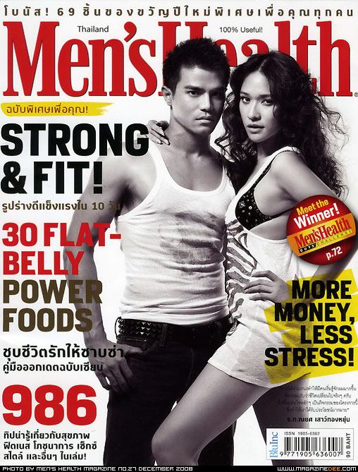 ปกนิตยสารต่างๆของเธอ Ploy Chermarn (พลอย เฌอมาลย์ บุญยศักดิ์)