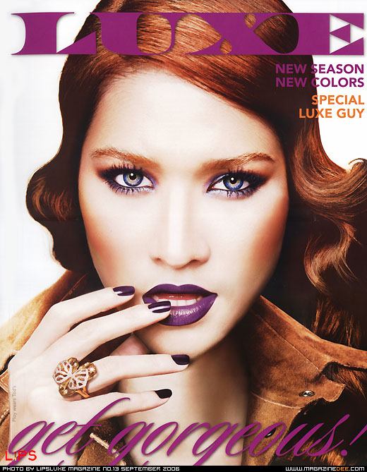 ปกนิตยสารต่างๆของเธอ Ploy Chermarn (พลอย เฌอมาลย์ บุญยศักดิ์)