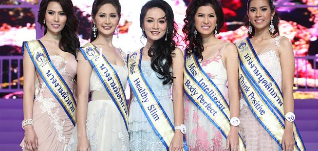 7 รางวัลที่ประกาศไปเมื่อวาน