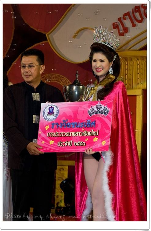 ก่อนมาเป็นนางสาวไทย 2553 เธอคือ นางสาวเชียงใหม่ 2553 - กฤชภร หอมบุญญาศักดิ์