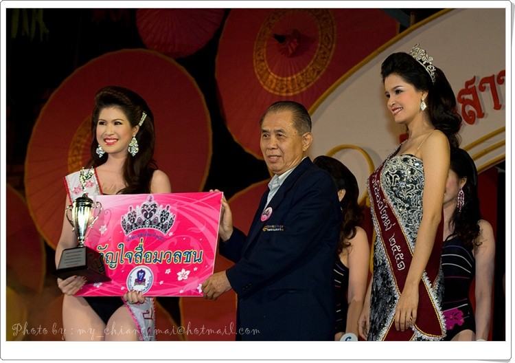 ก่อนมาเป็นนางสาวไทย 2553 เธอคือ นางสาวเชียงใหม่ 2553 - กฤชภร หอมบุญญาศักดิ์