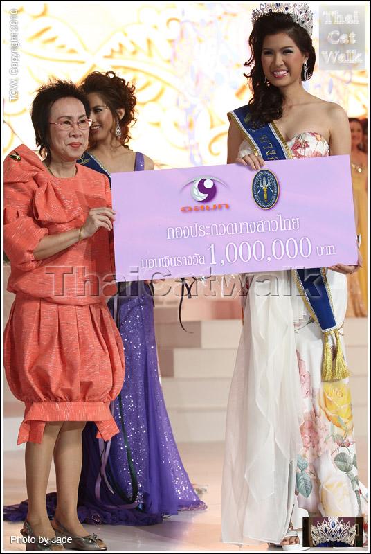 &bull;ภาพบรรยากาศการประกวดนางสาวไทย2553 รอบตัดสิน @โรงละครอักษรา&bull;