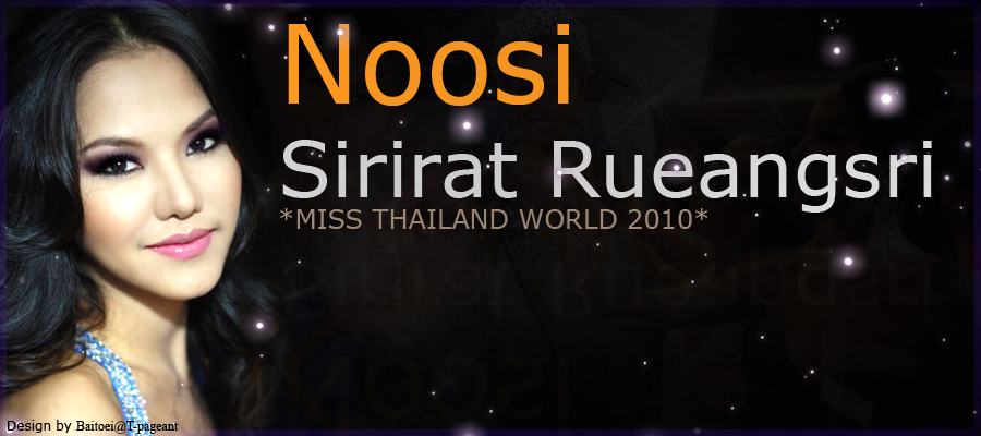 ‘หนูสิ’ มิสไทยแลนด์เวิลด์ เขย่าเวที ‘มิสเวิลด์ 2010’ ชมการถ่ายทอดสดทางช่อง 3 เป็นครั้งแรก 30 ต.ค.นี้