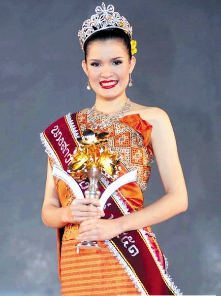 นางสาวเชียงใหม่ 2551