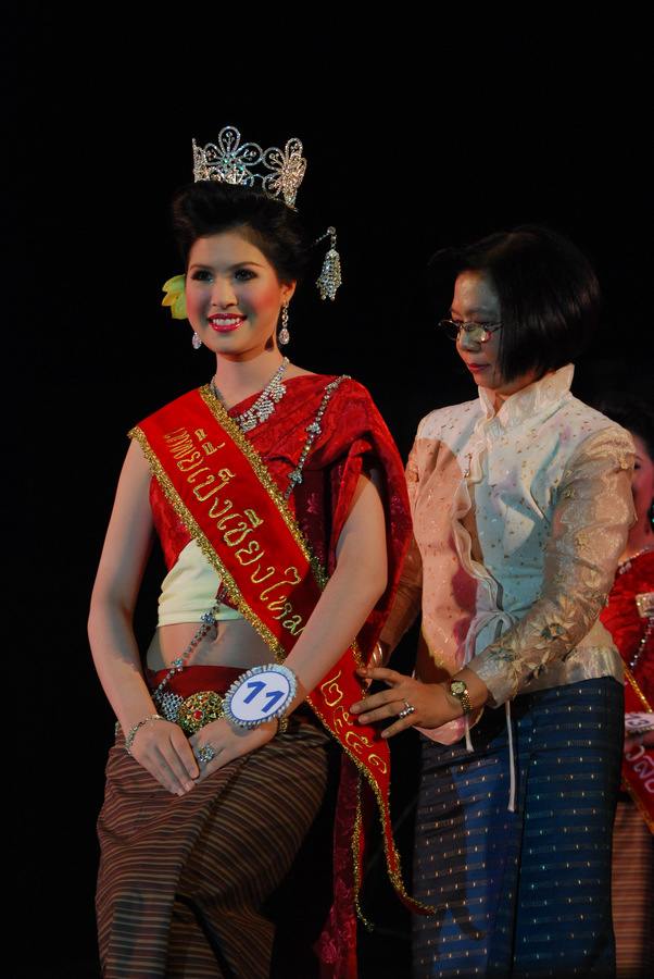 เทพียี่เป็ง